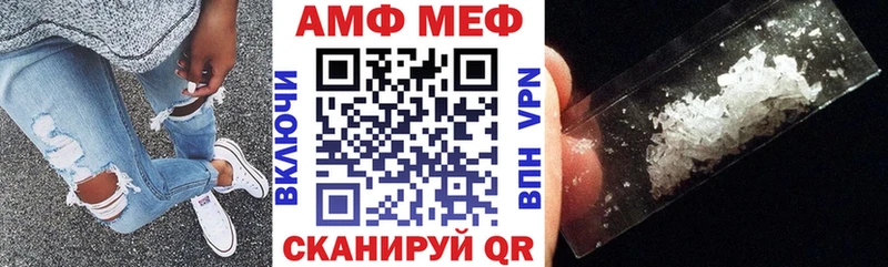 Amphetamine 98%  как найти закладки  ОМГ ОМГ ссылка  Пестово 