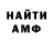 МЕТАДОН мёд Wyatt Thompson