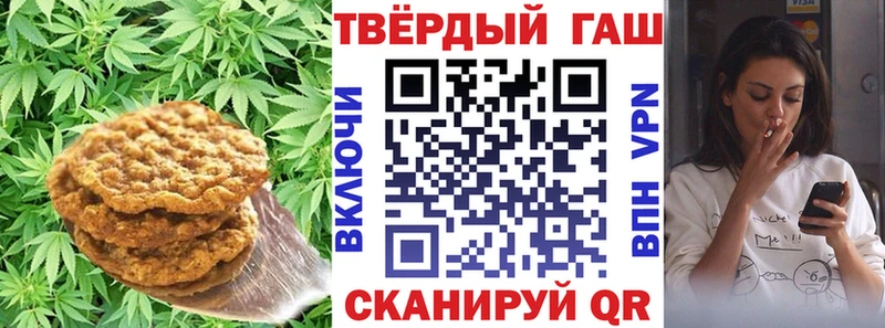 Еда ТГК марихуана  Пестово 