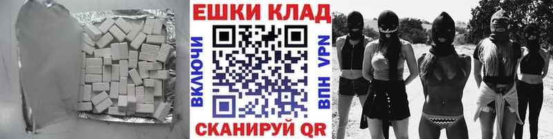 как найти наркотики  Пестово  Ecstasy mix 