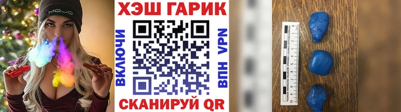 Гашиш Cannabis  Пестово 