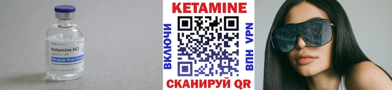 купить   Пестово  omg зеркало  Кетамин ketamine 