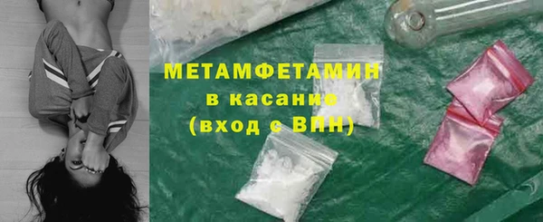 альфа пвп VHQ Богородск