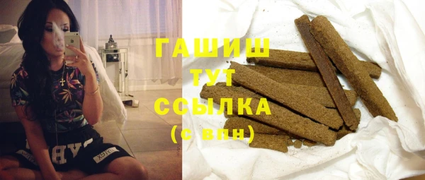 альфа пвп VHQ Богородск