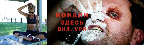 альфа пвп VHQ Богородск