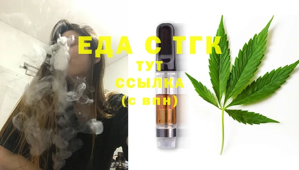 соль ск Богородицк