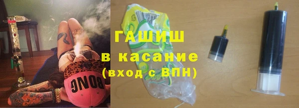 альфа пвп VHQ Богородск