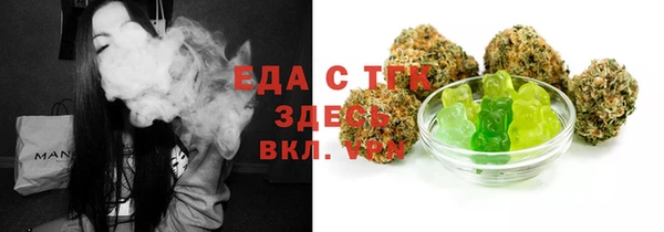 альфа пвп VHQ Богородск