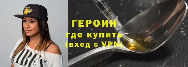 альфа пвп VHQ Богородск