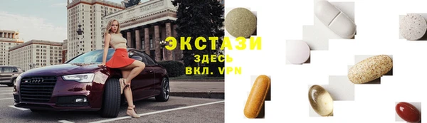 соль ск Богородицк