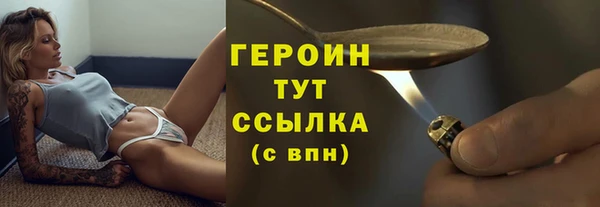 альфа пвп VHQ Богородск