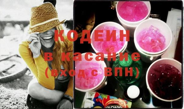 альфа пвп VHQ Богородск