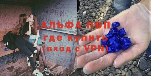 соль ск Богородицк