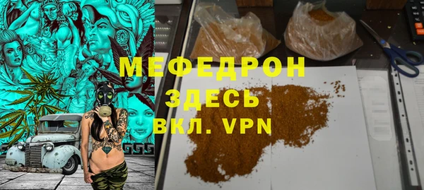 ГАЛЛЮЦИНОГЕННЫЕ ГРИБЫ Покровск