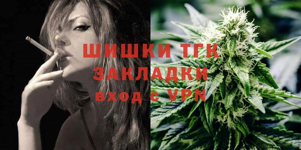 альфа пвп VHQ Богородск