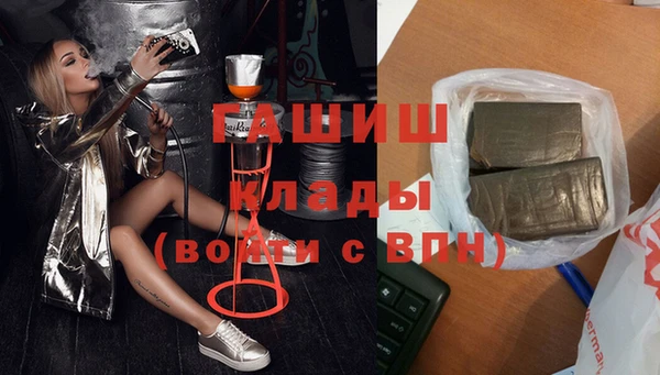 соль ск Богородицк