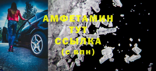 альфа пвп VHQ Богородск