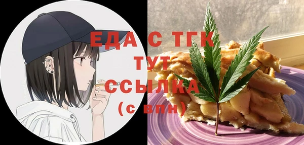 соль ск Богородицк