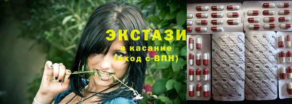 альфа пвп VHQ Богородск