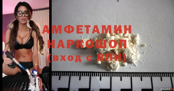 альфа пвп VHQ Богородск