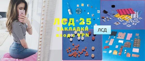 кокаин колумбия Покров