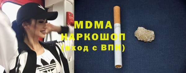 соль ск Богородицк