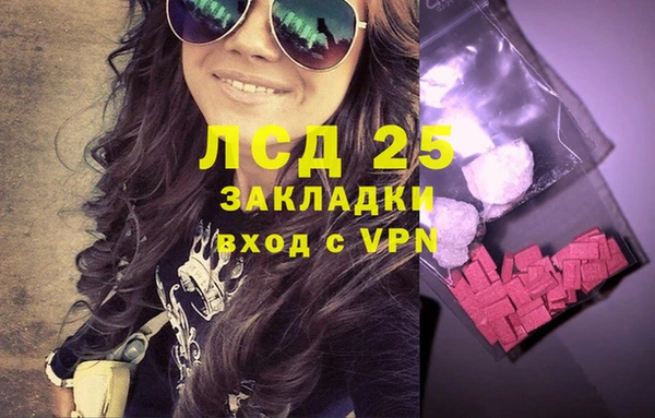 альфа пвп VHQ Богородск