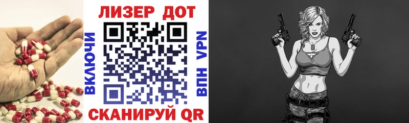 kraken как войти  Пестово  LSD-25 экстази кислота 