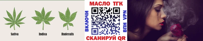 купить закладку  OMG сайт  Дистиллят ТГК THC oil  Пестово 