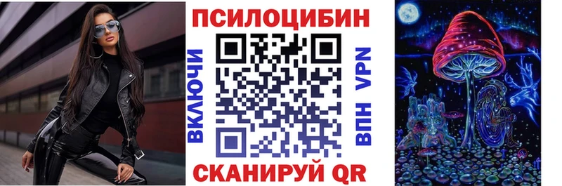 Галлюциногенные грибы мухоморы  blacksprut сайт  Пестово 