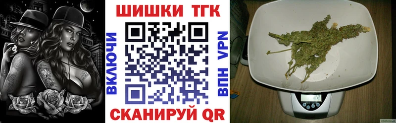 Бошки марихуана марихуана Пестово
